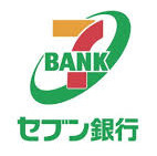 セブン銀行 イトーヨーカドー プライムツリー赤池店 共同出張所の画像1