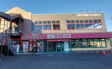 サイゼリヤ さがみ野店