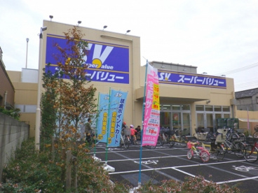 スーパーバリュー西尾久店の画像2