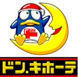MEGAドン・キホーテUNY座間店