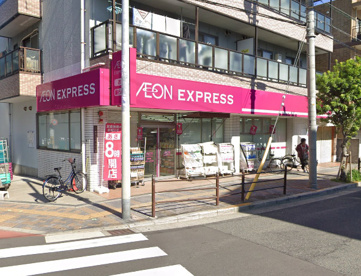 イオンエクスプレス大阪殿辻店の画像1