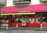 エンゼルファミリー両国店