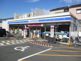 ローソン　国道西野店