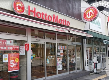 ほっともっと 亀沢4丁目店の画像1
