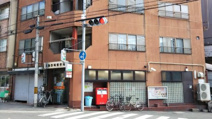 大阪野崎郵便局
