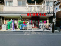 まいばすけっと 富士見台駅北店