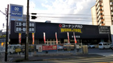 コーナンPRO WORK&TOOL本庄西店