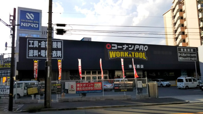 コーナンPRO WORK&TOOL本庄西店の画像1