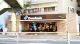 ドミノ・ピザ 天神橋店