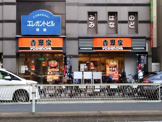 吉野家 天神橋六丁目店