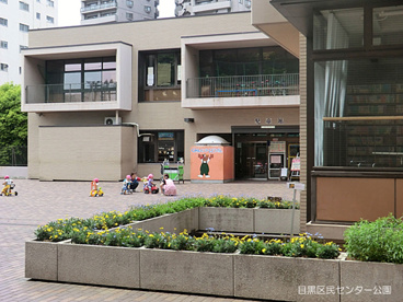 目黒区民センター公園の画像1