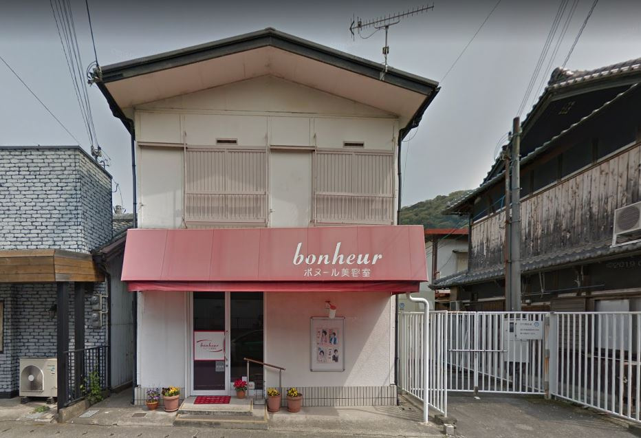 ボヌール美容室情報ページ 海南市の賃貸 不動産管理のことなら株式会社ホームズ Home S へ
