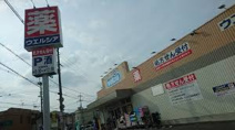 スギドラッグ 千里山竹園店