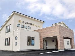 みなみ内科クリニックの画像1