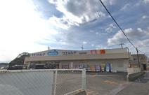 ウエルシア羽曳野西浦店