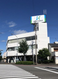 島田掛川信用金庫静岡支店