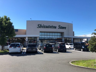 しずてつストア 田町店の画像2