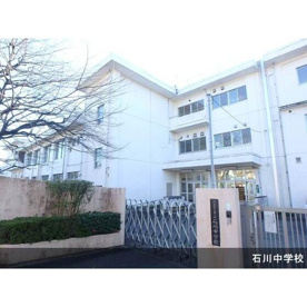 八王子市立石川中学校の画像1