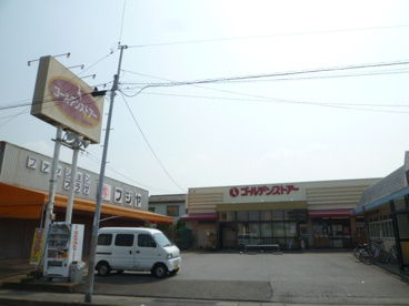 ゴールデン戸ケ崎店の画像1