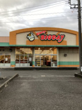 Every BIGDAY(エブリィビッグデー) 焼津店
