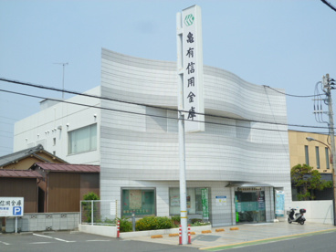 亀有信用金庫 高州支店の画像1