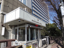 ガス橋交番
