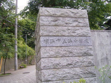 浜中学校の画像2