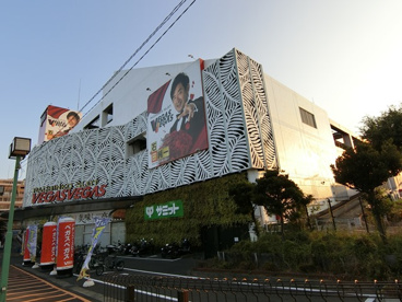 サミットストア 恋ヶ窪店の画像2
