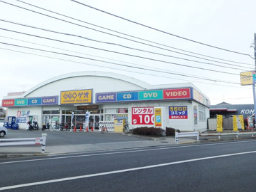 ゲオ西国分寺店の画像1