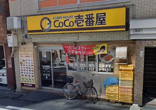 カレーハウスcoco壱番屋 近鉄上本町駅前店情報ページ 新築 リノベーションの賃貸物件を大阪市 堺市周辺でお探しなら株式会社temcoへ