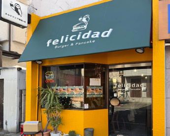 elicidad Burger&Pancakeの画像1