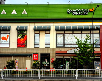 グルメシティ 糀谷店の画像1