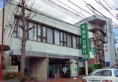 大垣共立銀行千手堂支店の画像1