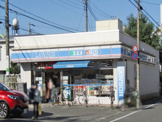 ローソン 世田谷砧五丁目店
