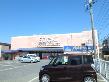 フーズマーケットさえき国立店の画像1