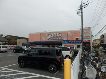 フーズマーケットさえき国立店の画像3