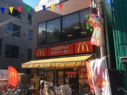 マクドナルド 糀谷駅前店の画像1