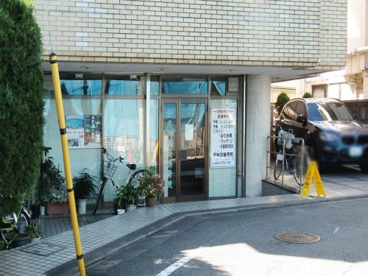 伊牟田鍼灸院接骨院の画像1