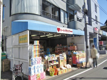 ハートドラッグの画像1