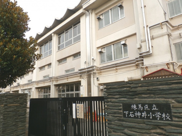練馬区立 下石神井小学校の画像1