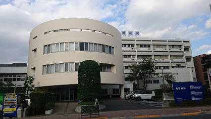 高野病院の画像1