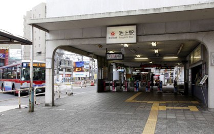 池上駅の画像1