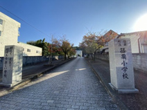 篠栗町立篠栗小学校