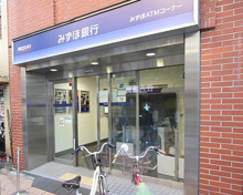 みずほ銀行 武蔵新田駅前出張所