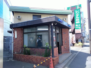 池上警察署 矢口地域安全センターの画像1