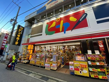 ドン・キホーテ　ピカソ大船店の画像1