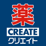 クリエイトSD(エス・ディー) 平塚岡崎店