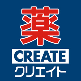 クリエイトSD(エス・ディー) 平塚岡崎店の画像1