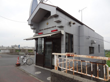 警察 池上警察署 多摩川大橋交番