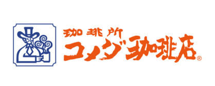 コメダ珈琲店上平塚店の画像1